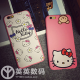iphone6s手机壳卡通可爱猫咪苹果6plus 5s磨砂硬壳外壳粉色保护套