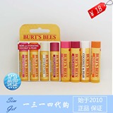 Burt's Bees小蜜蜂润唇膏 葡萄柚 芒果 红石榴 椰子梨 原味 15/支