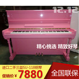 韩国原装进口二手钢琴 SAMICK三益SU-118粉色  白色 音色柔美清亮