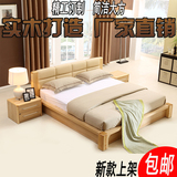 实木床1.5米经济型双人床储物床 简约现代松木床中式1.8米全卧室