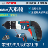 德国BOSCH博世IXO3III电动螺丝刀3.6V充电起子机家用锂电池手电钻