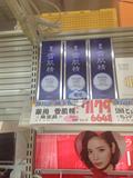 现货日本KOSE高丝雪肌精药用美白化妆水限量500ml超值划算带压嘴