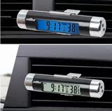 特价车内温度计车用电子时钟吸盘式透明液晶显示汽车电子表车载