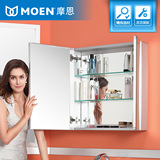 MOEN摩恩 浴室柜铝合金镜柜卫生间收纳置物柜防水镜面洛奇系列