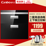 Canbo/康宝 ZTP108E-11EC康宝嵌入式高温消毒柜 镶嵌式家用正品
