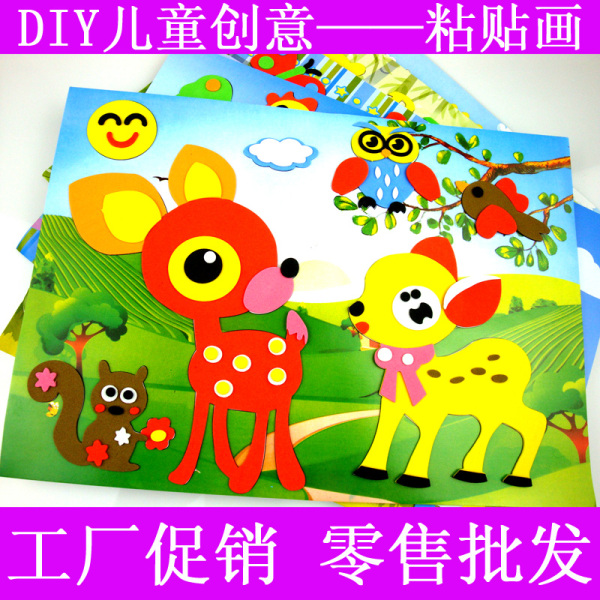 粘贴画儿童手工创意制作批发3d立体贴纸diy钻石珍珠贴画卡通玩具