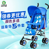 小龙哈彼婴儿推车宝宝轻便推车儿童手推车四季可坐可躺便携式伞车