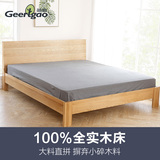 全实木橡木双人床1.8米1.5米北欧日式简约原木卧室白橡木双人大床