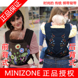Minizone 婴儿前后两用传统 双肩绑带背带 妈妈背袋 四爪宝宝背巾