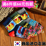 韩国进口正品 宝宝加厚毛绒地板袜 儿童亲子早教毛巾袜 防滑袜套