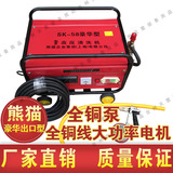 商用上海熊猫58型380V三相大功率高压清洗机洗车机刷车泵全铜高配