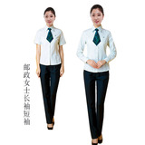 中国邮政工作服制服女绿色粉色短袖长袖衬衫邮政储蓄银行工装促销