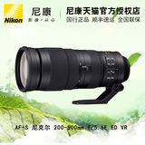 Nikon/尼康镜头 AF-S 尼克尔 200-500mm f/5.6E ED VR防抖镜头