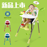多功能儿童餐椅 可拆卸便携式BB宝宝餐桌椅婴幼儿吃饭小孩座椅子