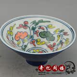 古玩瓷器收藏 景德镇瓷器陶瓷明清青花瓷器仿古瓷器餐具 斗彩瓷碗