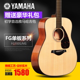 Yamaha/雅马哈FG800S民谣吉他 800MS41寸单板娱乐演奏乐器木吉他