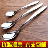 勺子不锈钢小勺子汤勺汤匙韩国创意西餐勺长柄勺儿童勺调羹金属勺