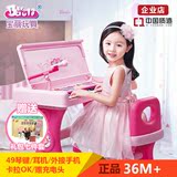 宝丽 儿童书桌电子琴唱歌耳机女孩钢琴玩具宝宝婴幼儿早教3-6岁