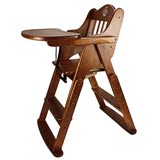 【特惠价】嘻嘻酷CICIK儿童餐椅折叠便携婴儿BB餐桌实木宝宝餐椅B