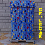 韩国现代/HYUNDAI XPB46-1218 4.6公斤小型迷你洗衣机 罩子