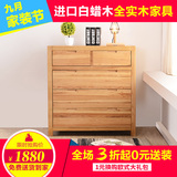 拉菲豪庭北欧日式现代简约纯实木五斗柜收纳柜客厅储物柜环保家具