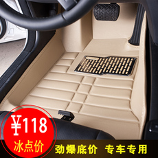 睿翼轿跑脚垫团购 马6睿翼轿跑改装图片 睿翼轿跑脚垫正品高清图片