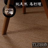 日式天然竹编客厅卧室地毯 竹制飘窗垫子榻榻米地垫定制 出口日本