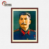 苏联政治家共产党总书记大元帅斯大林画像实木框壁画挂画装饰画