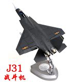 合金1:32 歼31战斗机模型 歼-31飞机模型合金 J31战斗机模型摆件