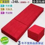 地铺午休垫折叠高密度海绵床垫可拆洗单人双人榻榻米垫子定制包邮