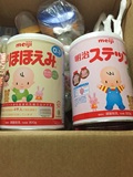 日本本土明治一段二段奶粉现货可代购直邮最新日期2017年4月5月