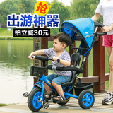 QAT琪安特儿童三轮车手推车1-3-5宝宝自行车小孩三轮童车脚踏车
