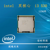 一代I3 530 1156针CPU Intel 酷睿双核 Core i3 530盒装 H55主板
