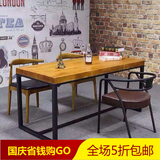 简约创意松木大班台实木老板电脑办公桌会议西餐长条桌书桌写字台