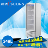 穗凌LG4-348立式展示柜 冷柜冰柜冷藏单门超市饮料保鲜柜啤酒商用