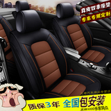 2016款宝马X1坐垫全包围四季坐垫 宝马X1专用坐垫汽车真皮座垫