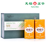 天福茗茶 绿茶礼盒 峨嵋珍绿茶2罐装 2016年四川绿茶 搭礼盒