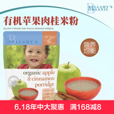 现货 澳洲Bellamy's 贝拉米有机苹果燕麦桂肉婴幼儿米粉米糊 6月+