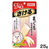 日本代购原装进口猫零食CIAO美味手撕肉脯鸡胸肉金枪鱼扇贝25g