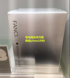 日本直邮代购 FANCL 无添加 美白淡斑精华面膜 6片装