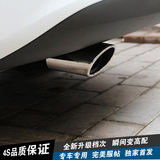 别克新英朗GT尾喉 15款英朗GT排气管消声器不锈钢 英朗改装专用