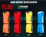 新款篮球服 男女比赛队服训练服 中小学生童装篮球衣可定制印字号