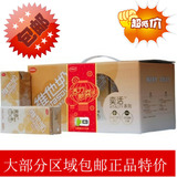 香港进口维他奶奕活醇麦豆奶植物蛋白饮品250ml*12大部分地区包邮