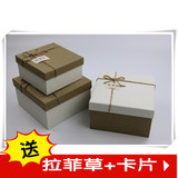 批发中版礼品盒正方形礼物包装盒商务生日礼物盒礼品包装盒礼物盒