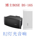 BOSE/博士 DS16S 壁挂音箱 全新行货 全国联保 博士音响 黑白2种