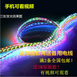 鬼火摩托车12V改装配件灯条led彩灯爆闪灯装饰超亮七彩跑马灯带