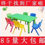幼儿园桌椅儿童塑料学习桌椅套装批发宝宝塑料学习桌子椅子组合