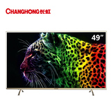 Changhong/长虹 49A1U  49英寸4K超清平板液晶电视50
