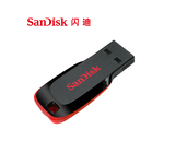 SanDisk闪迪酷刃USB闪存盘8g加密创意U盘CZ50