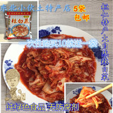 辣白菜东北特产韩国泡菜朝鲜手工制作大自然辣白菜5袋包邮特价